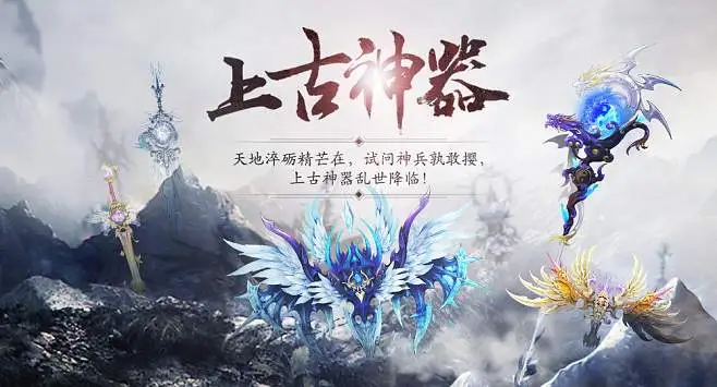 上古神器2完全版攻略 - 芒果玩
