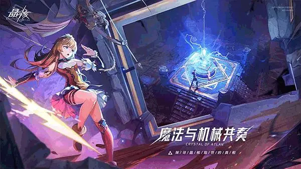 晶核抗魔值怎么提升  抗魔值提升方法一览