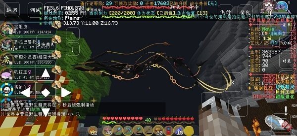 我的世界宝可梦朱紫手机版