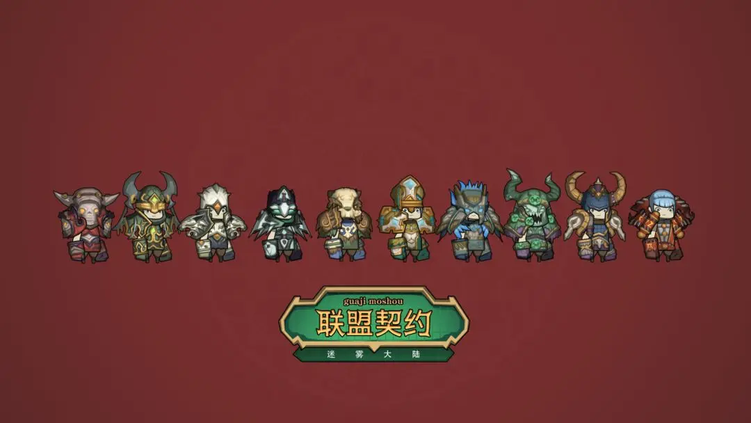 联盟契约2023兑换码合集最新可用-联盟契约
