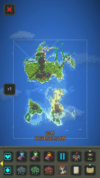 上帝模拟器修仙版截图2