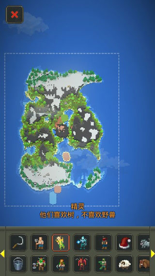上帝模拟器修仙版截图1