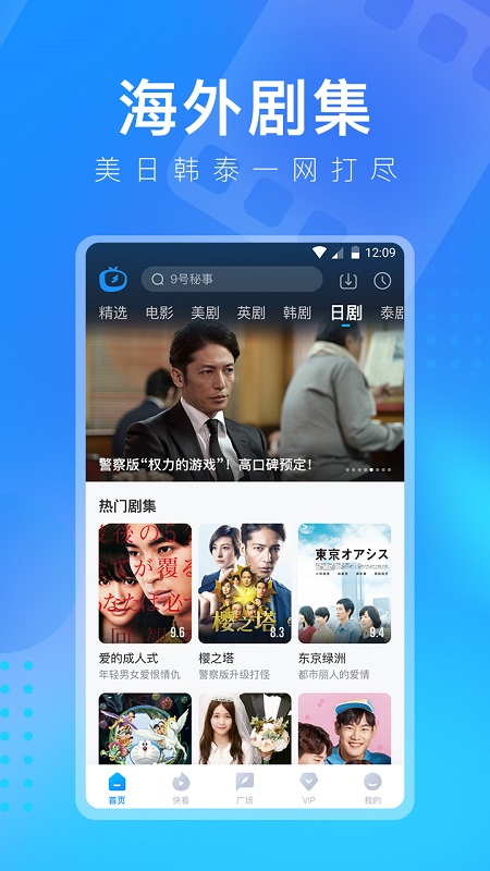 多多视频app