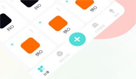 麻吉分身app