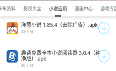 辉少软件盒