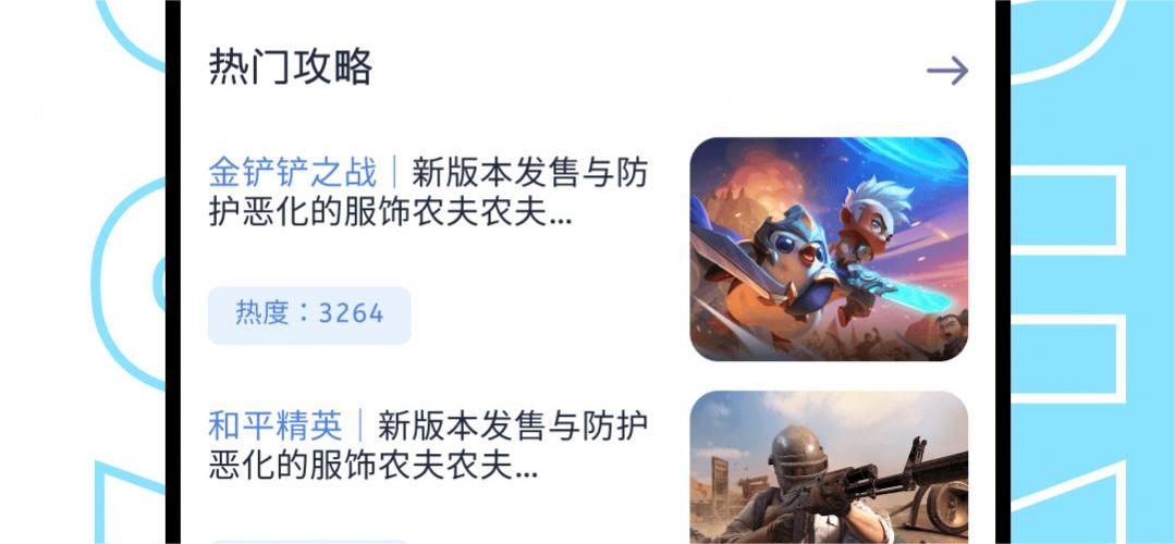 2353乐园app