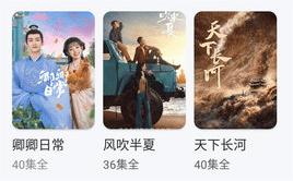 星星视频