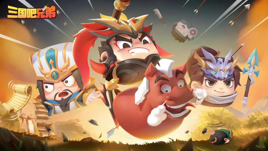 三国吧兄弟2023兑换码合集分享
