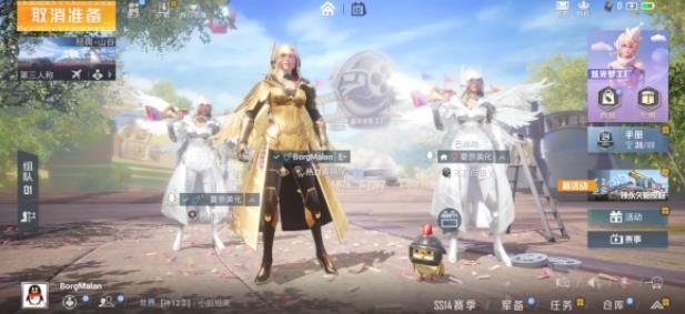 和平精英美化包免费版