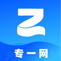 专一网实训答案解析app