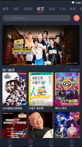 麒麟影院app最新版
