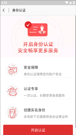 京心相助小程序app