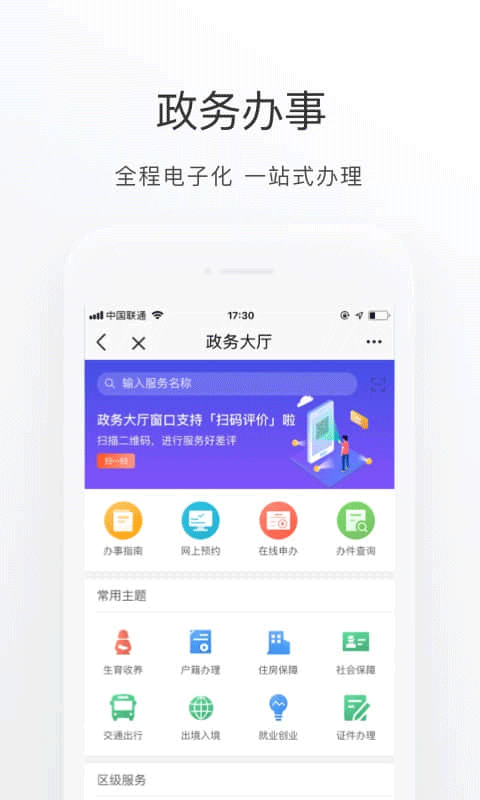 京心相助小程序app