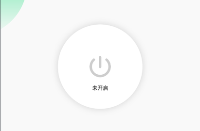 蹦跶app