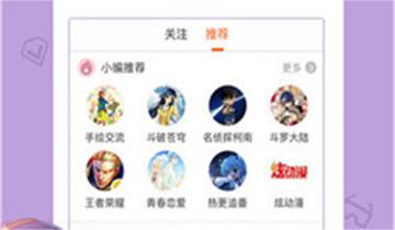 乐乐漫画