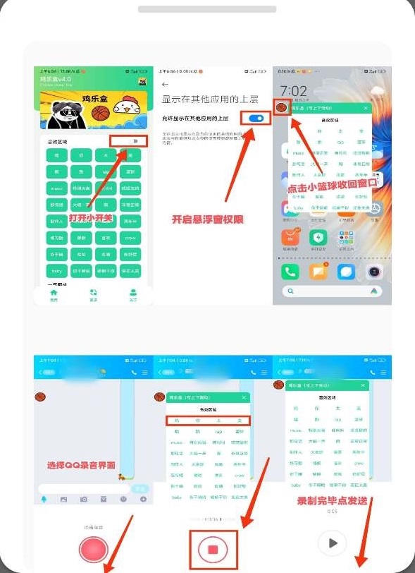 神鹰盒无广告