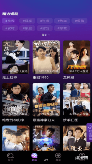 兄弟短剧