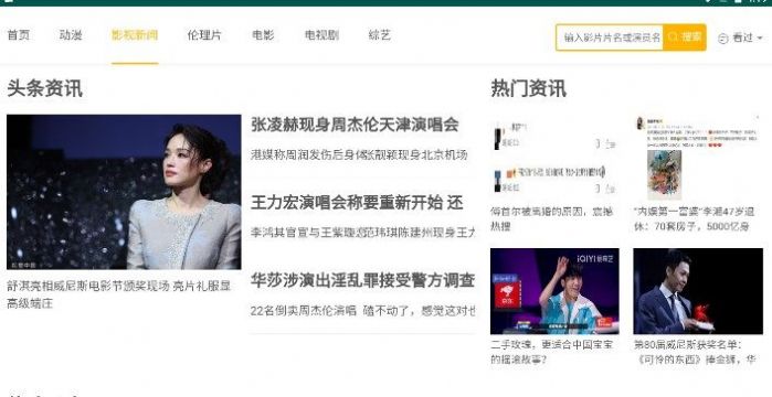 黑豹影院截图1
