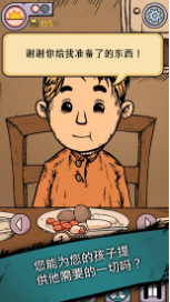 我的孩子生命之泉下载中文版