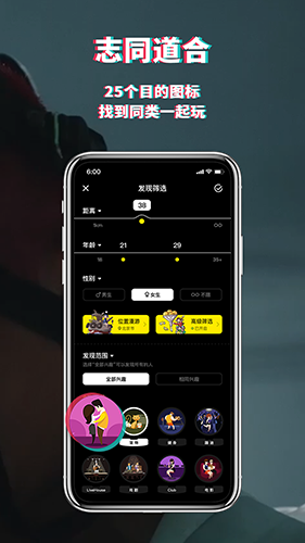 积目app截图3