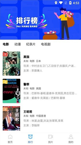 恒星视频纯净版截图2