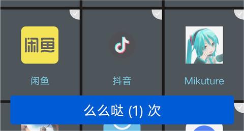 落雪框架2.0