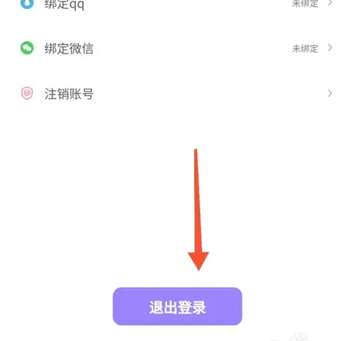 白兔阅读app