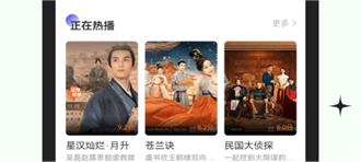 包子影视官方正版