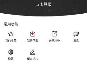 易火影视