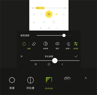 醒图手机版