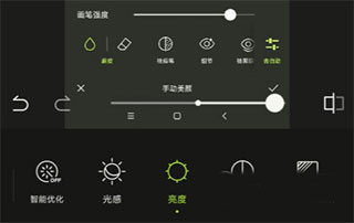 醒图手机版