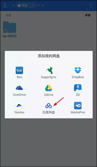mx播放器最新版