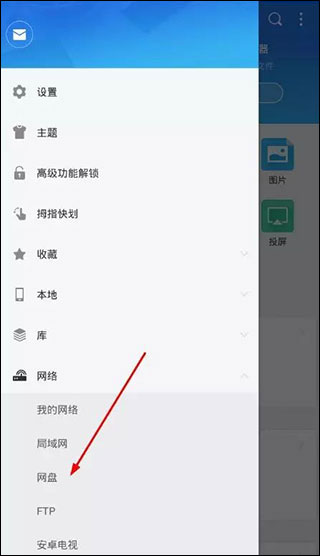mx播放器最新版