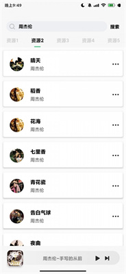 小橘音乐剪辑软件