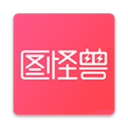 图怪兽app