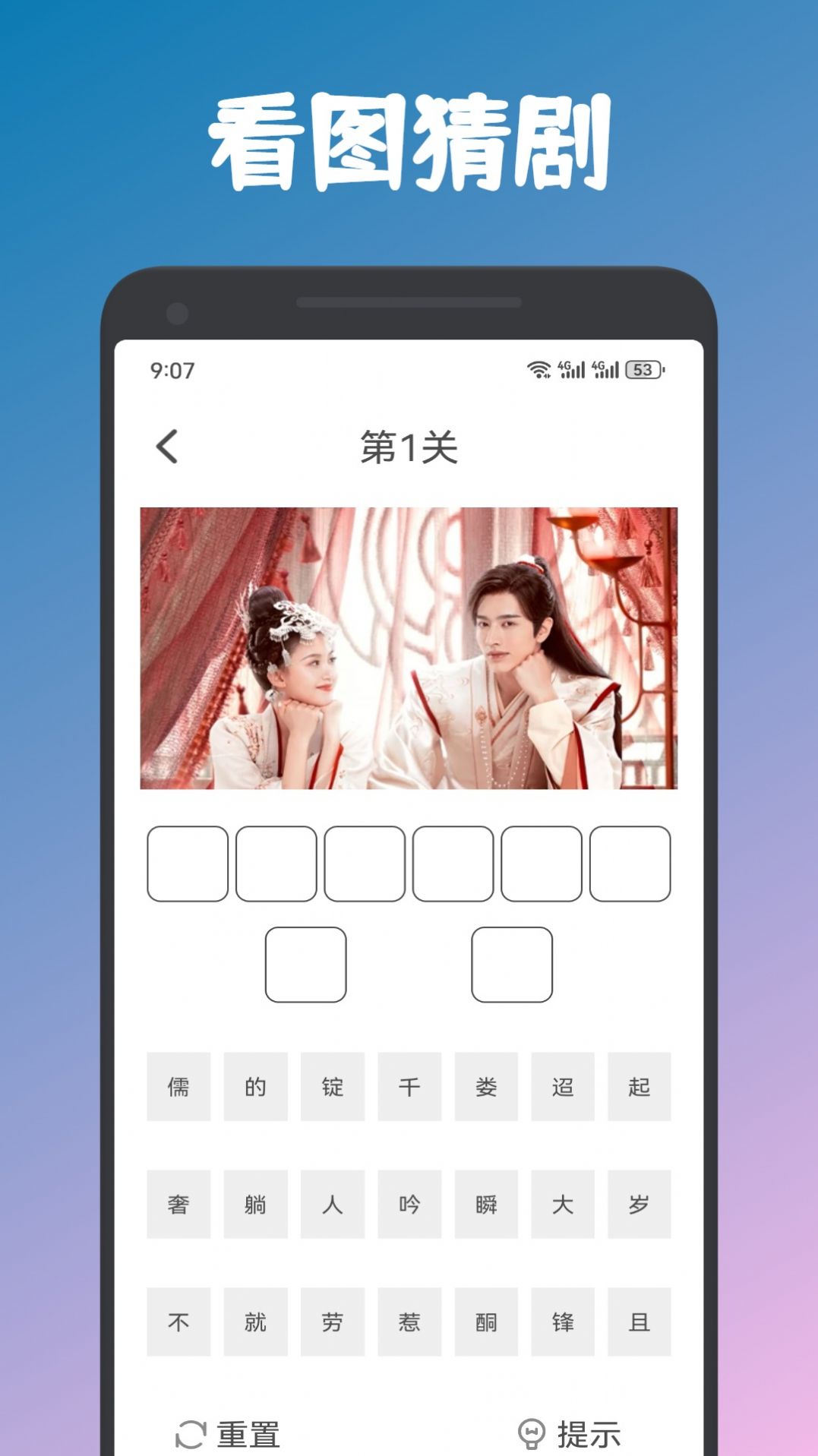 追剧达人TV版截图3