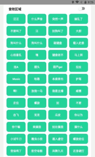耀扬盒最新版截图3