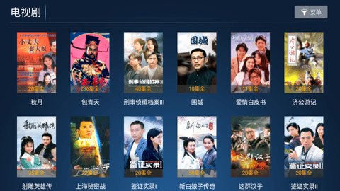 新心心影视截图2