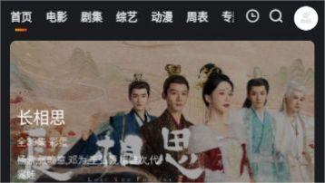 多剧蓝光app