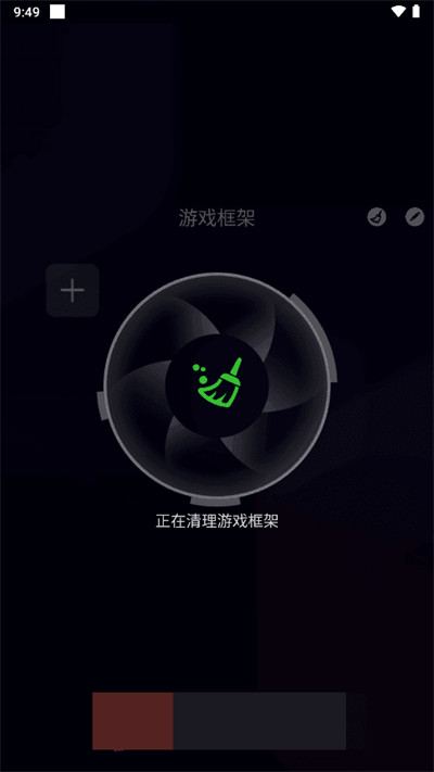 咖啡框架最新版截图2