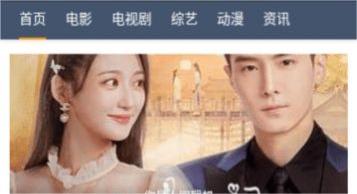 幸运影视app