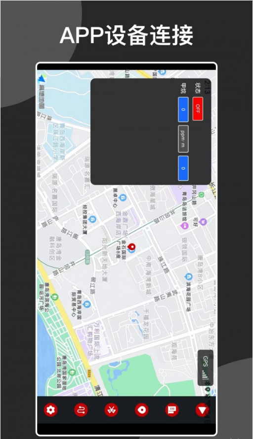 安巡助手app
