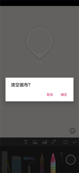 painting album绘画app