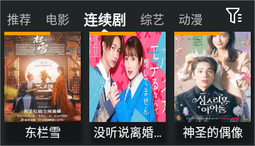 神马影院app