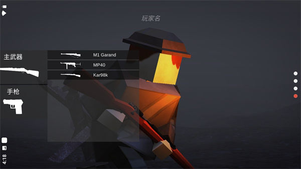 方块战场0.5.0版本截图5