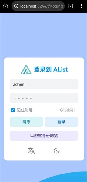 AList