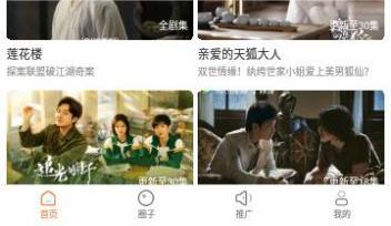 蜂窝影视