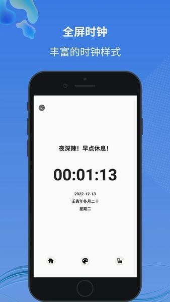 小圆点app截图1