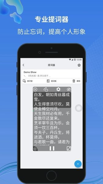 小圆点app截图3