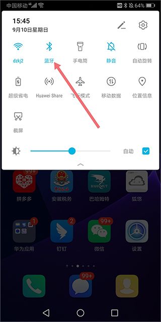 android wear手表